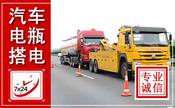 怀柔吊车,汽车救援吊车电话