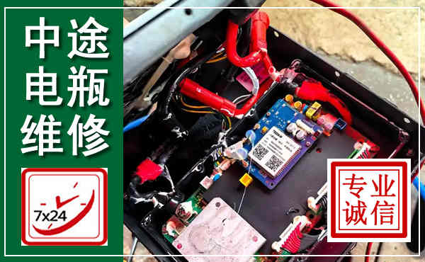 怀柔汽车换电瓶,附近电瓶维修救援电话