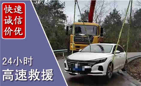 怀柔高速公路救援场景与案例