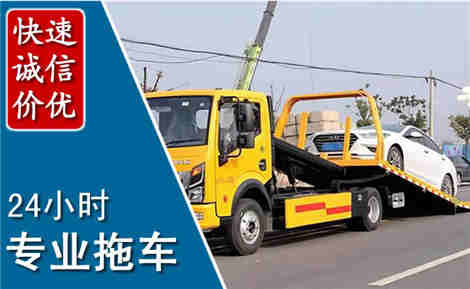 怀柔拖车救援场景与案例