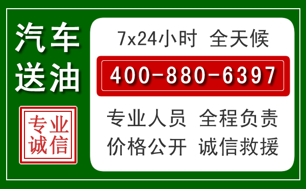 怀柔拖车救援发展新趋势:北斗导航系统加持下的拖车救援特点