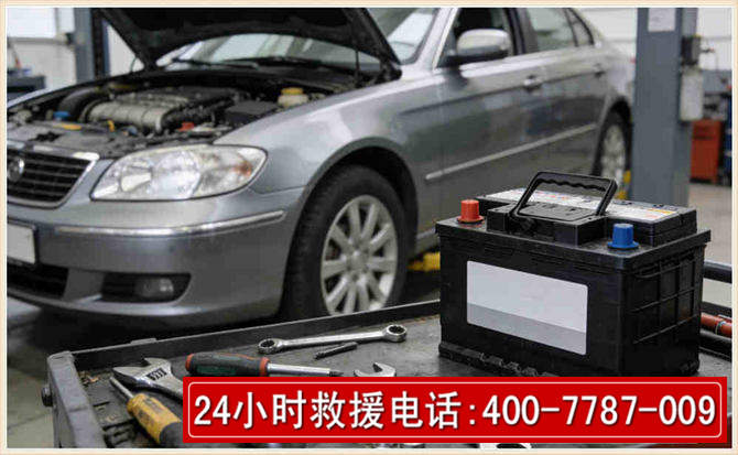 怀柔 高温雨天汽车突然没电车辆无法正常行驶该如何处理呢