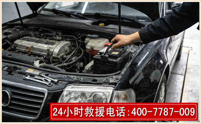 怀柔汽车搭电 怀柔汽车搭电